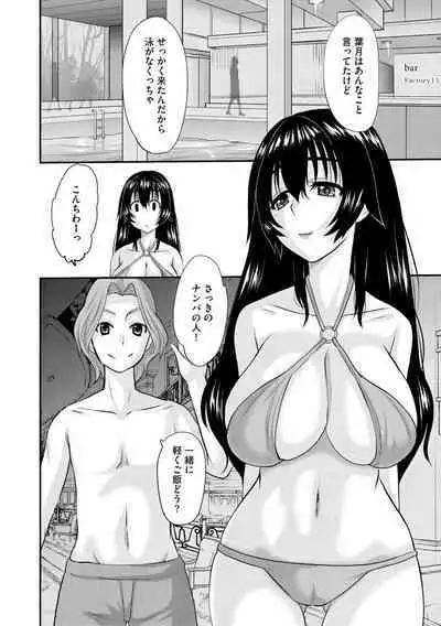 Cyberia Plus Vol.6