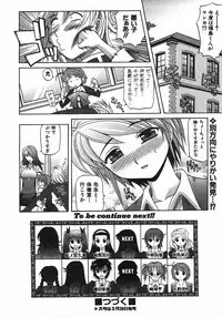 COMIC AUN 2008-04 Vol. 143