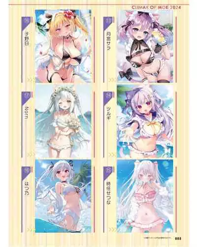 Dengeki Moeoh 2024-06