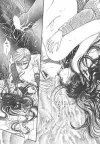 [Monogusa Wolf] Naisho no Telephone Date