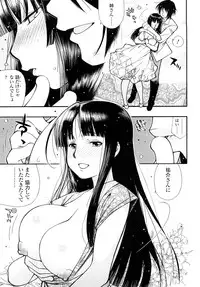 [SABUROH] Nikuman Anman