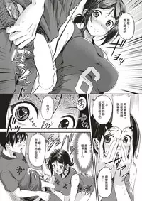 [Regdic] Ikkyuu Nyuukon (COMIC Kairakuten BEAST 2017-03) [Chinese] [聽說會被刪個人漢化] [Digital]