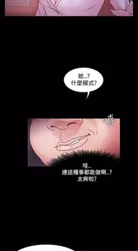 [Black October] Looser Ch.1~4 [Chinese]