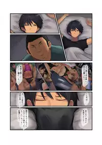 Body Taken, Heart Shaken