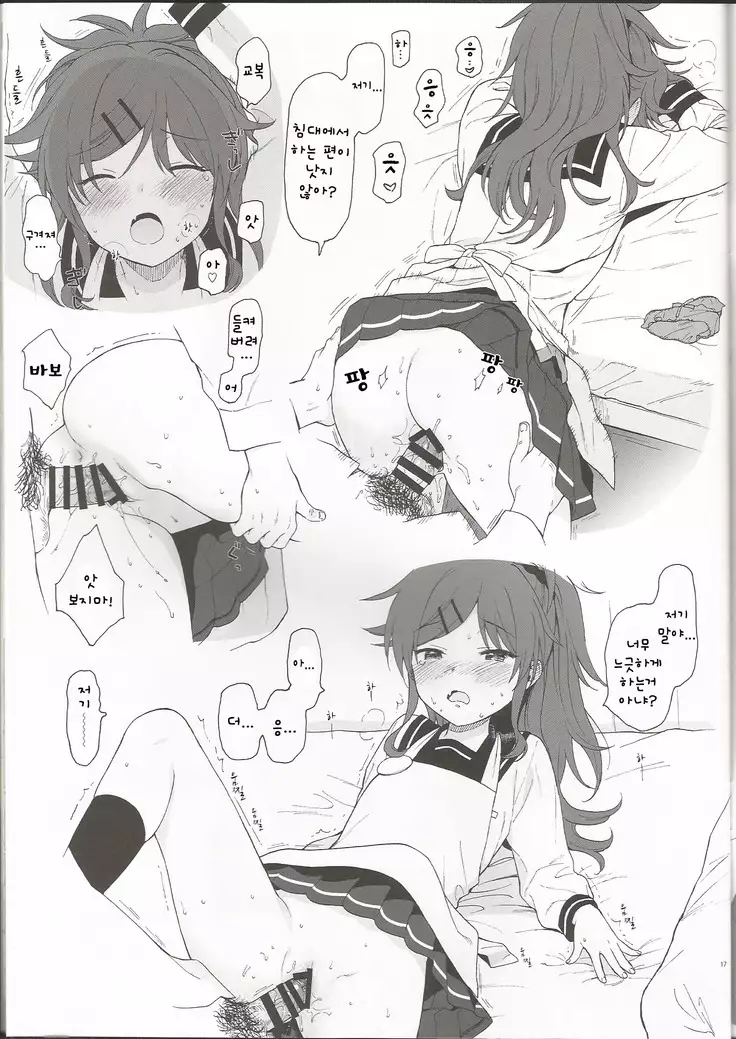 Chiba Selection Hozonban