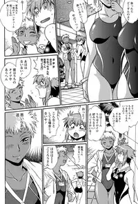 Namaiki! 2012-02 [Digital]