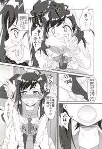 (COMIC1☆9) [Torinabe (Cla)] Nikoichi!! (Nisekoi)