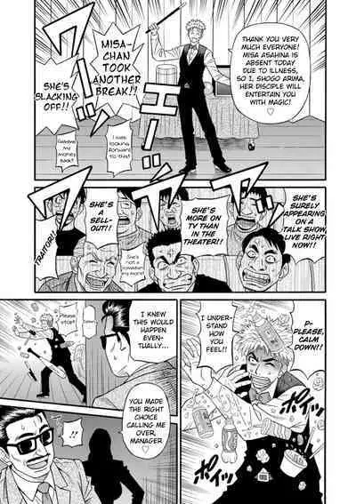 Magician to H na Deshi