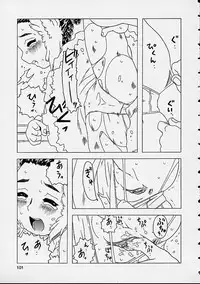 [Gorgeous Takarada] Orikou Channel