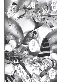 (C94) [Nokishita-ya (Nokishita Negio)] Shoukanshi no Chou Ryuu 3 Shokushu-san to Issho (Fire Emblem Heroes)