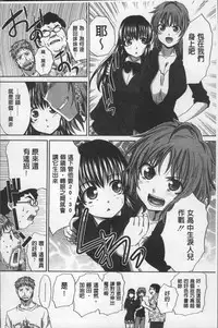 [Itaba Hiroshi] Animator, Iede Shoujo o Hirou. [Chinese]