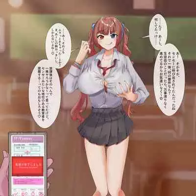 Rim Shien Site Back Number