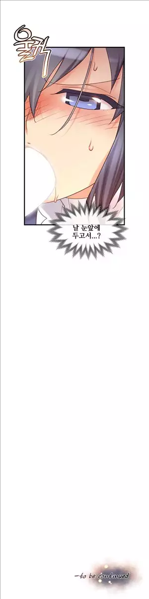 Master in My Dreams Ch.90-118