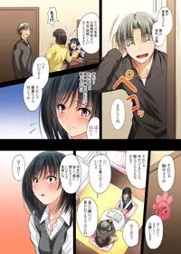 [DM-FC (Mutsuki)] Renai Soudan... Hic... Shita dake no Nanoni...