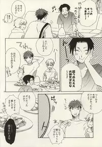 (C88) [Nekoya (Neiko)] Koko ni wa Yume ga Tsumatteru. (Kuroko no Basuke)