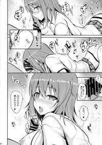 (C92) [Nekonokone (Takeyuu)] Iyashi Style