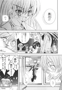 [Kumakou] CARAMEL BOX