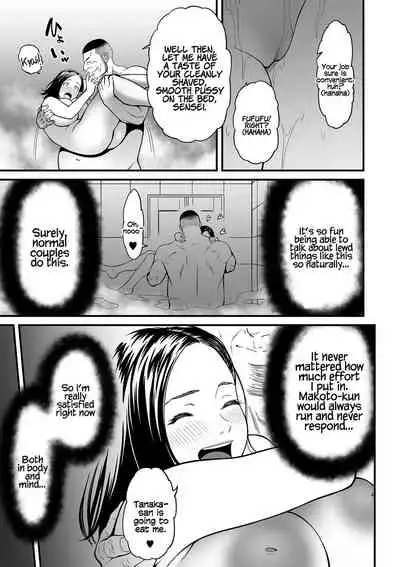 [Tsuzura Kuzukago] Onna Eromangaka ga Inran da nante Gensou ja nai? 1-2 | It’s Not a Fantasy That The Female Erotic Mangaka Is a Pervert? 1-2 [English] [Coffedrug]