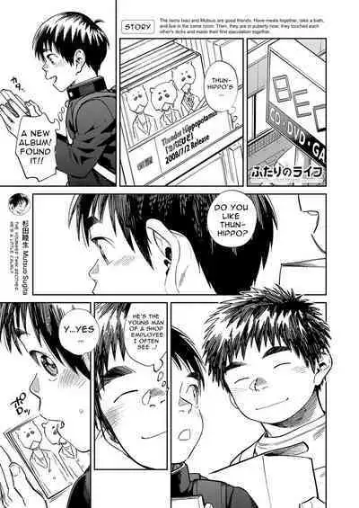 Gekkan Shounen Zoom 2022-8