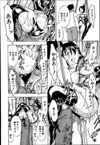 [Hakaba] Kedamono no Ie