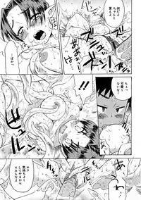 Comic Megastore 2004-11