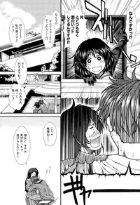 COMIC Mugen Tensei 2015-10