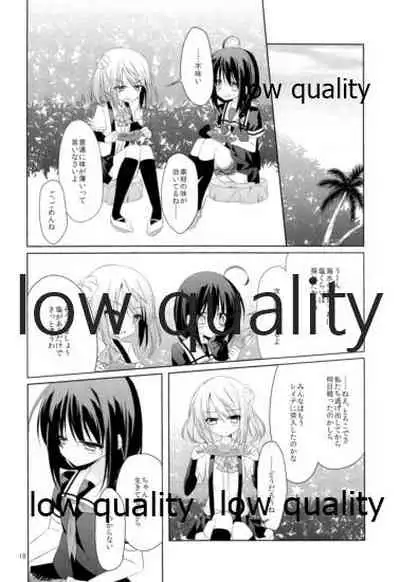 Shower in Late Autumn and Early Winter