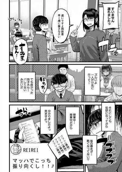 COMIC MILF 2024-06 Vol. 78