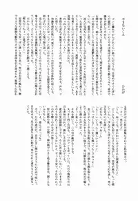 Shounen Byoukan - Killua Mob-kan Anthology (Hunter x Hunter)