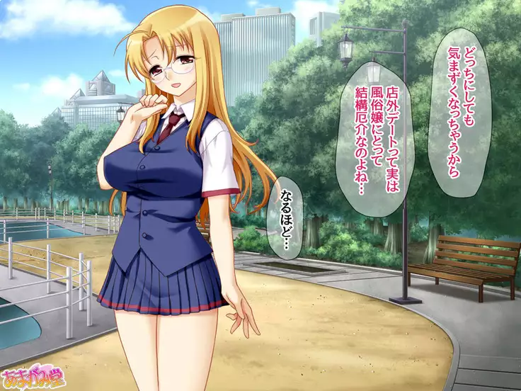 Soap Iin no Miyuki Senpai Tengai Date Hen Ch. 1-8