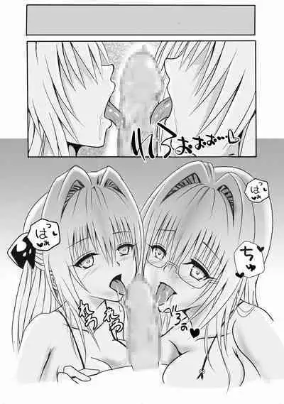 INVITETION TO ELDORAD