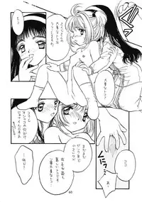 (C51) [MELT-DOWN (Various)] WIEGE 3 (Various)