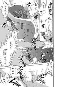 [Kotono Wakako] Colorful Commune Vol.4