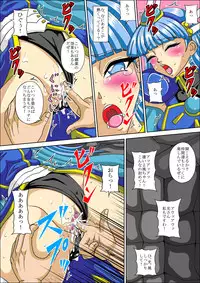 [Pyramid House] Moumoku Rape (Magic Knight Rayearth)