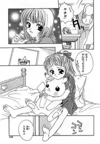 [Saiya] Sei Shoujo Gangu | Alice Doll