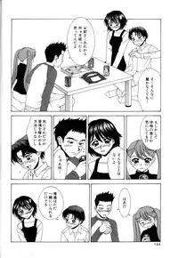 [Ueno Naoya] Delicious Body