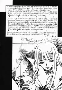 [Nonomura Mako] Onna no Himitsu (Woman's Secret)