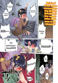 [Shiruka Bakaudon] JS★Gabagabarin! (COMIC Mate Legend Vol.8 2016-04) [English]