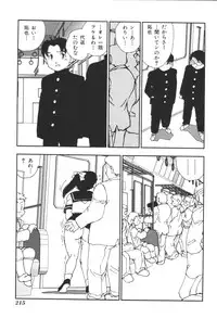 [Anthology] Kyoudai Renka 3