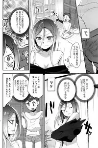 COMIC HOTMiLK 2013-12