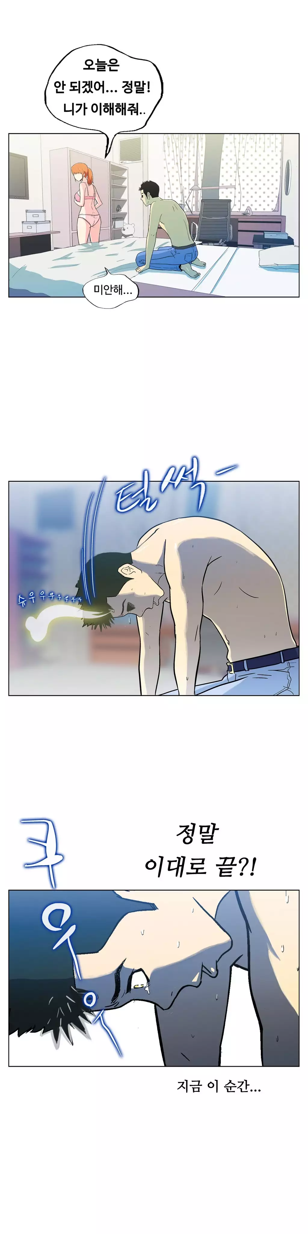 One Room Hero Ch.1-36