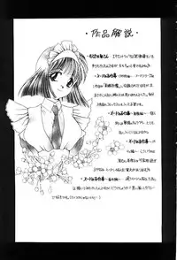 [Matsutou Tomoki] Reijou Miyako