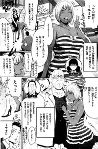 COMIC Kairakuten 2016-06