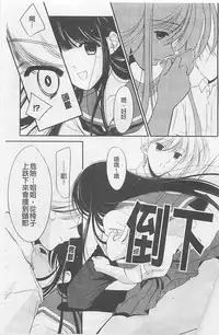 [REN] Toriko - The Captive [Chinese]