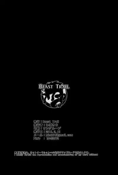 JOKAHERO! One-way lovers