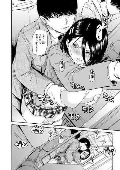 [Chiyou Yoyuchi] Body Control App 1-2