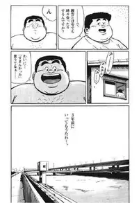 [Kujira] Hyakkan Boogie