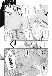 [Sumomo KPA] Sumomo ☆Millefeuille