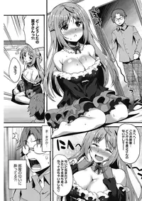 COMIC HOTMILK 2016-08 [Digital]