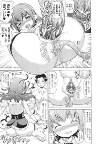 COMIC Unreal 2011-06 Vol. 31